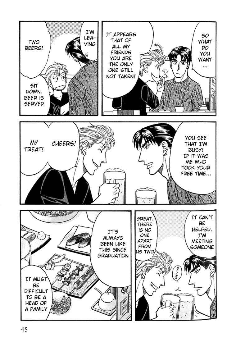 Page 3 Chapter 34 Kusatta Kyoushi no Houteishiki