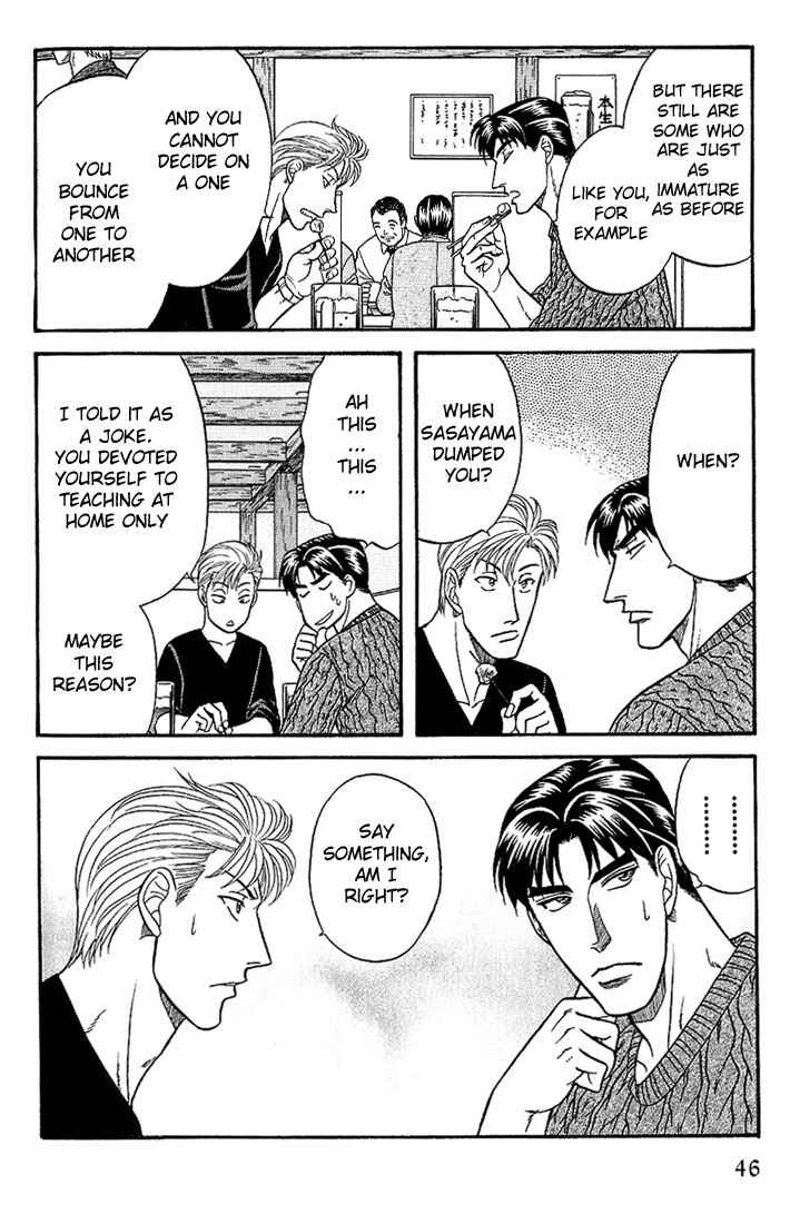 Page 4 Chapter 34 Kusatta Kyoushi no Houteishiki