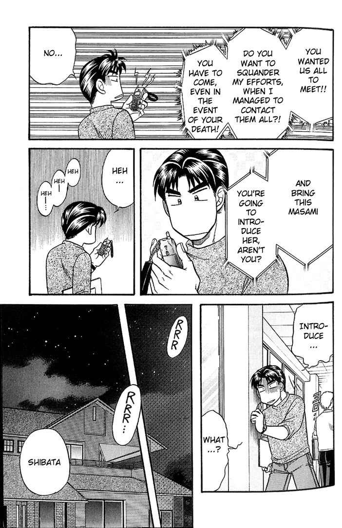 Page 7 Chapter 34 Kusatta Kyoushi no Houteishiki