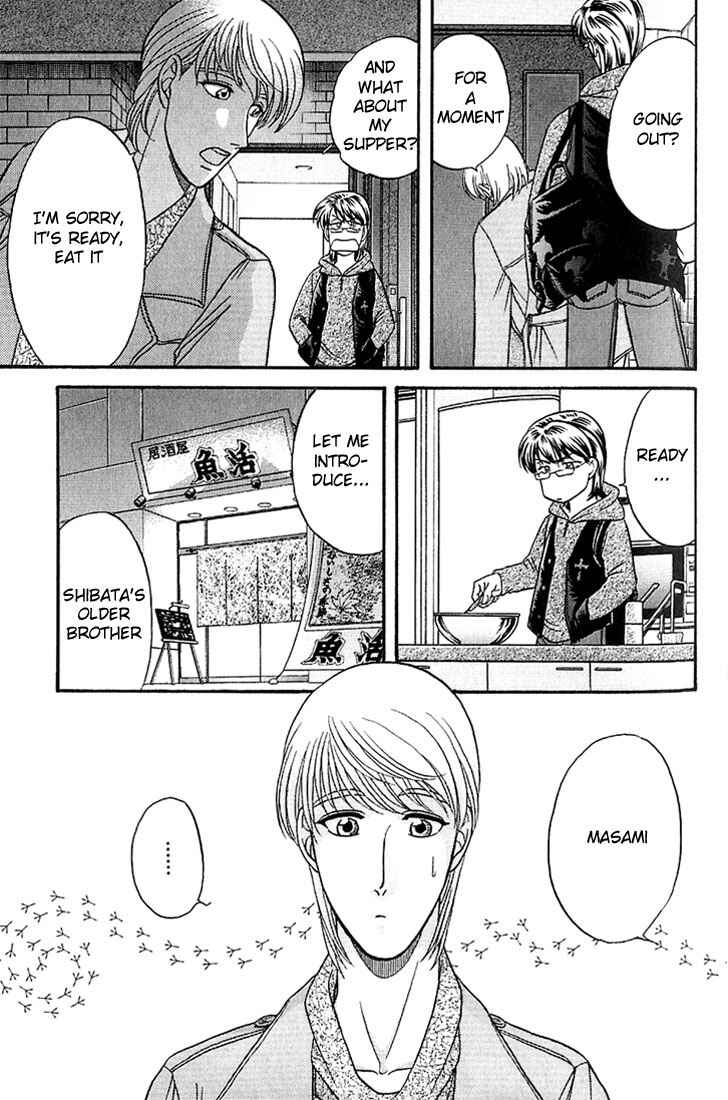 Page 9 Chapter 34 Kusatta Kyoushi no Houteishiki