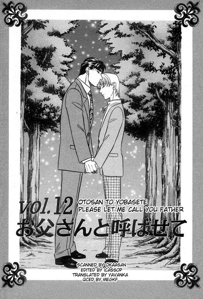 Page 1 Chapter 12 Kusatta Kyoushi no Houteishiki