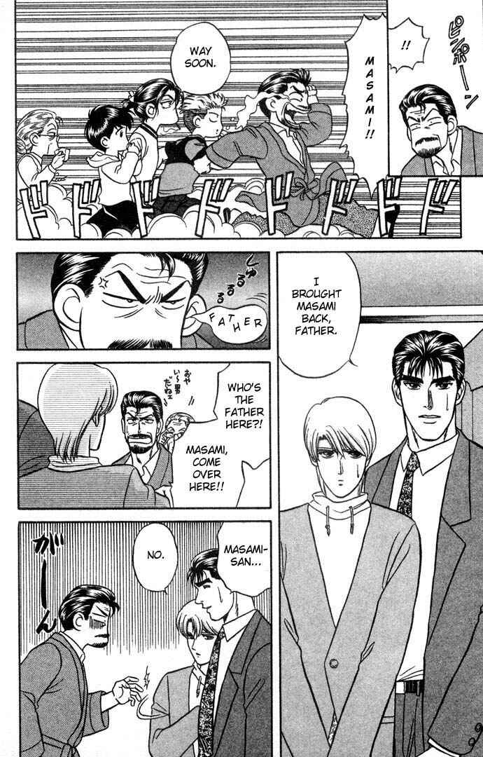 Page 14 Chapter 12 Kusatta Kyoushi no Houteishiki