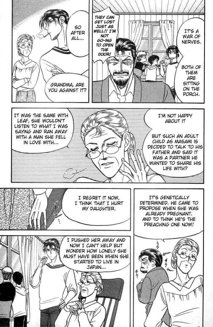Page 17 Chapter 12 Kusatta Kyoushi no Houteishiki