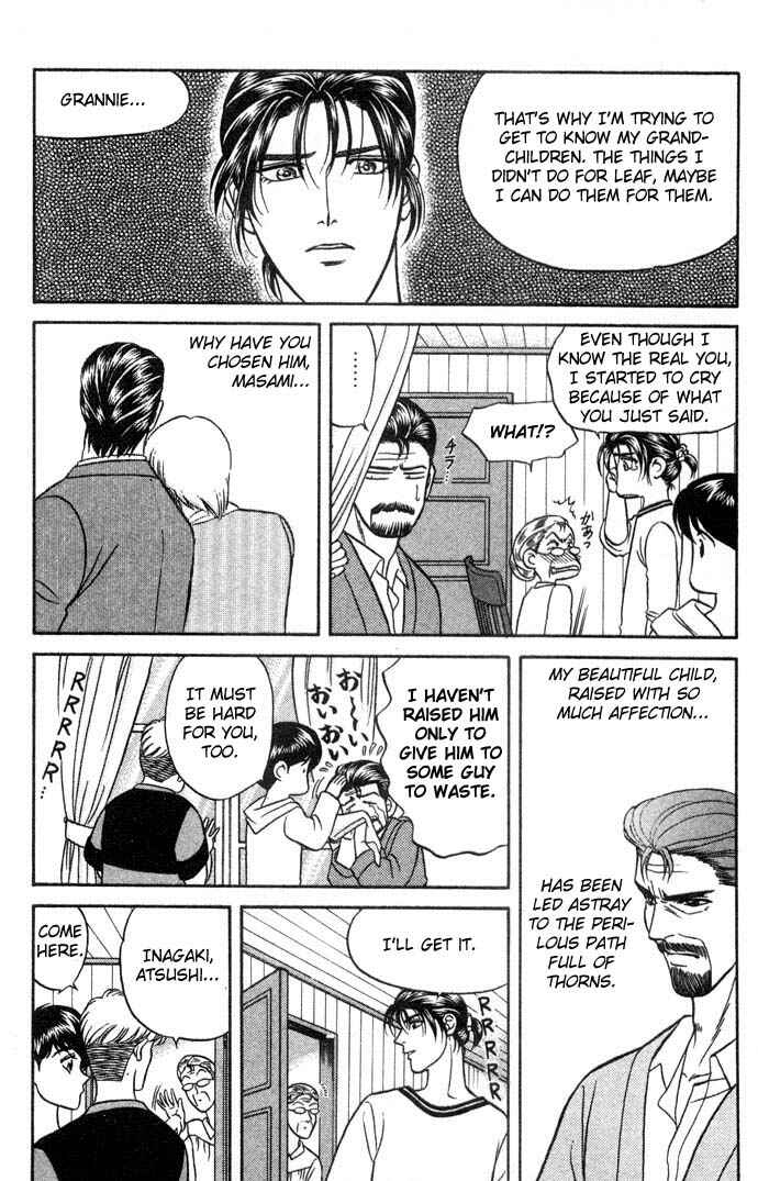 Page 18 Chapter 12 Kusatta Kyoushi no Houteishiki