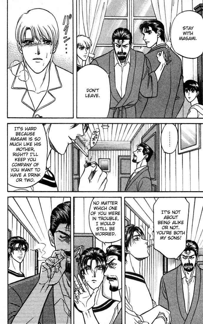 Page 26 Chapter 12 Kusatta Kyoushi no Houteishiki