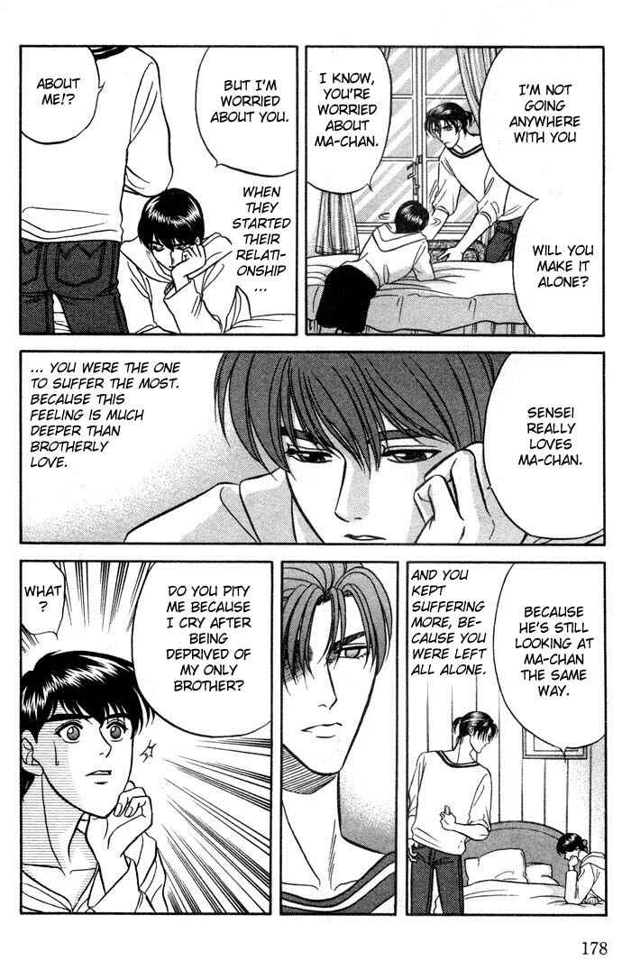 Page 28 Chapter 12 Kusatta Kyoushi no Houteishiki