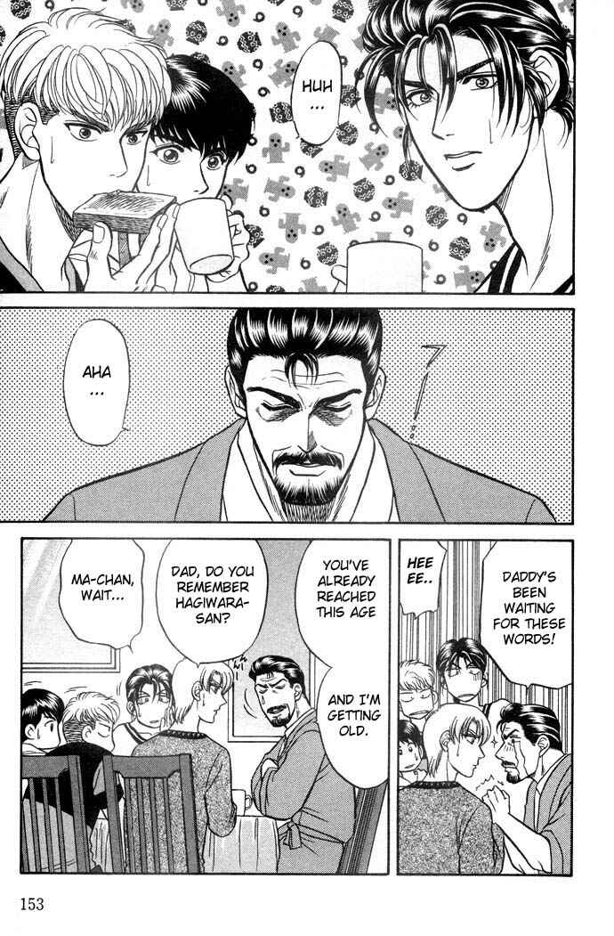Page 3 Chapter 12 Kusatta Kyoushi no Houteishiki