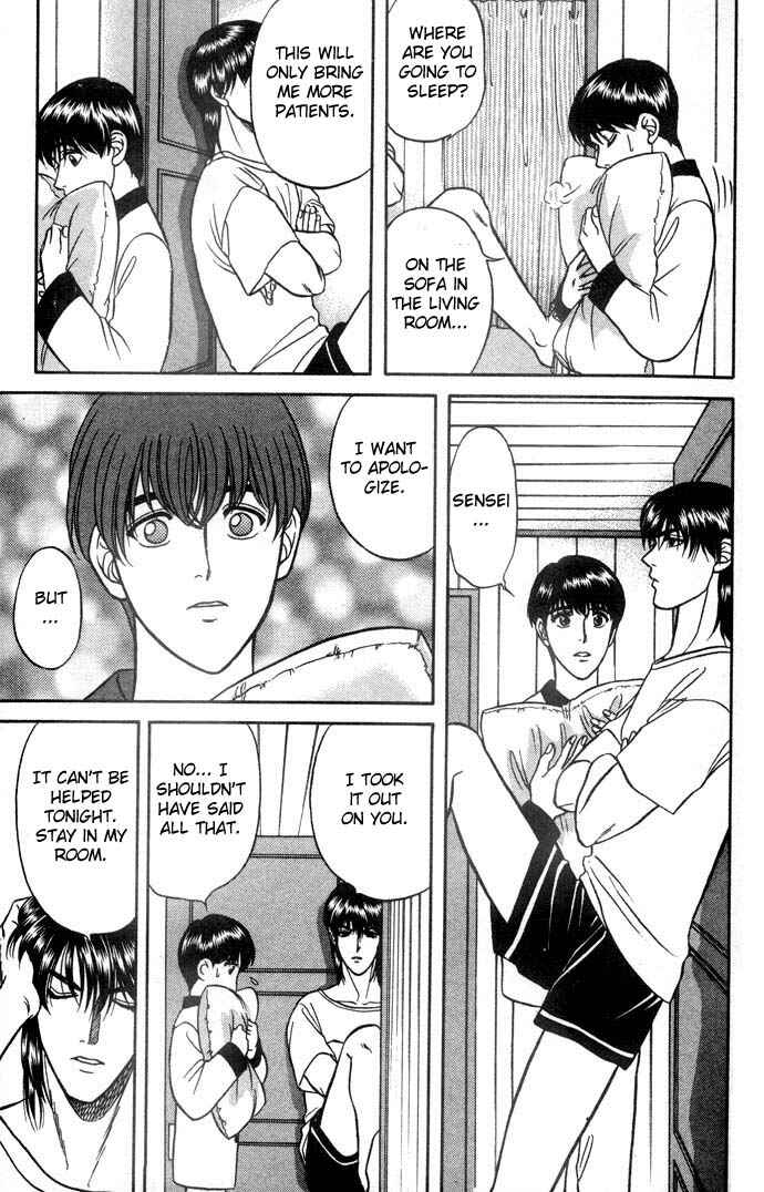 Page 33 Chapter 12 Kusatta Kyoushi no Houteishiki