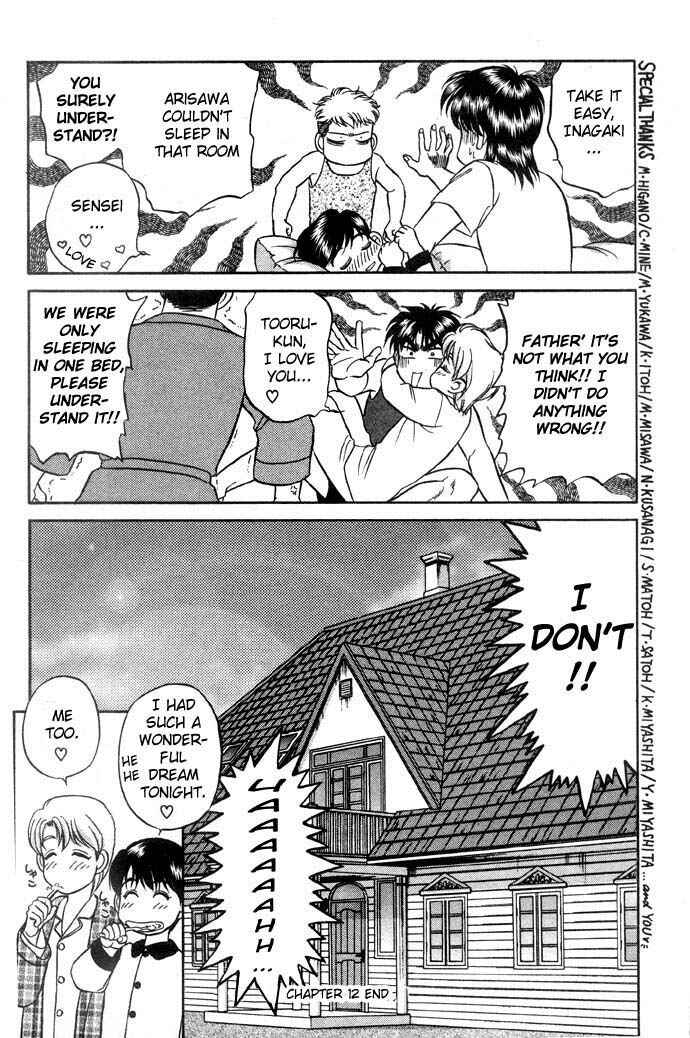 Page 36 Chapter 12 Kusatta Kyoushi no Houteishiki