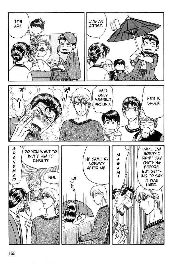 Page 5 Chapter 12 Kusatta Kyoushi no Houteishiki