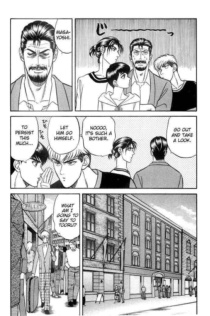 Page 9 Chapter 12 Kusatta Kyoushi no Houteishiki