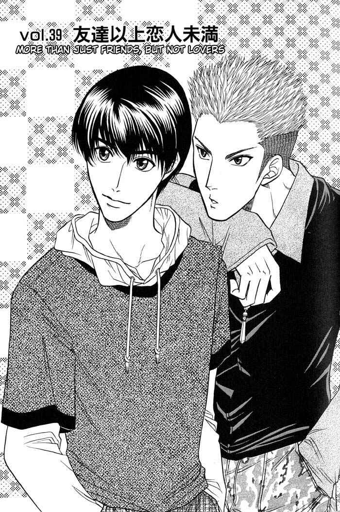 Page 1 Chapter 39 Kusatta Kyoushi no Houteishiki