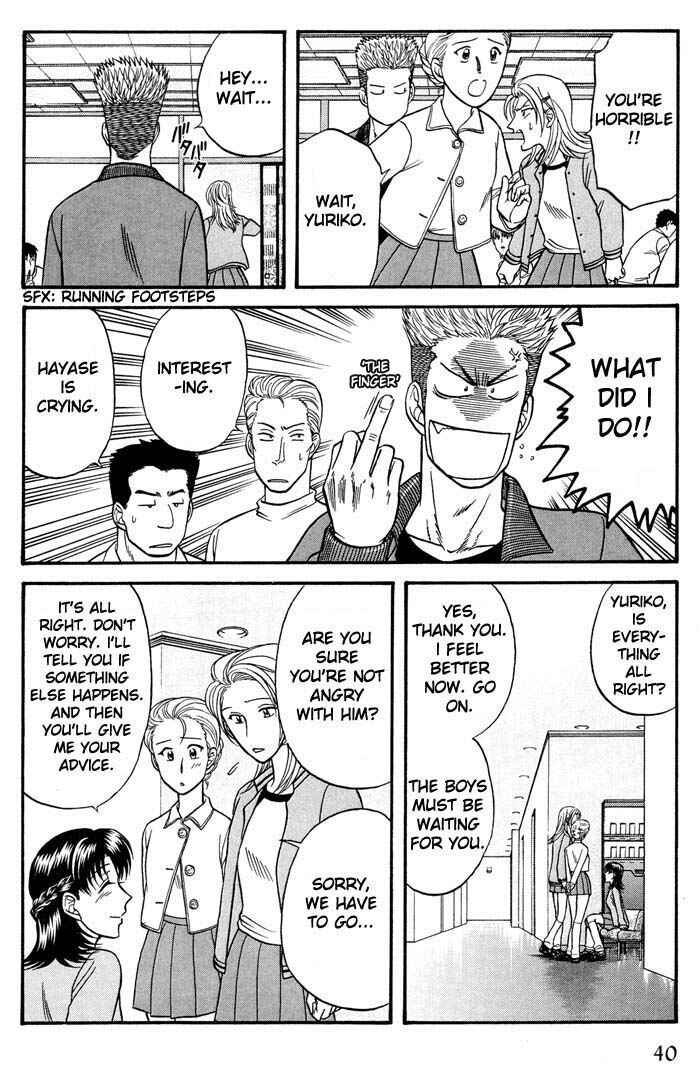 Page 10 Chapter 39 Kusatta Kyoushi no Houteishiki