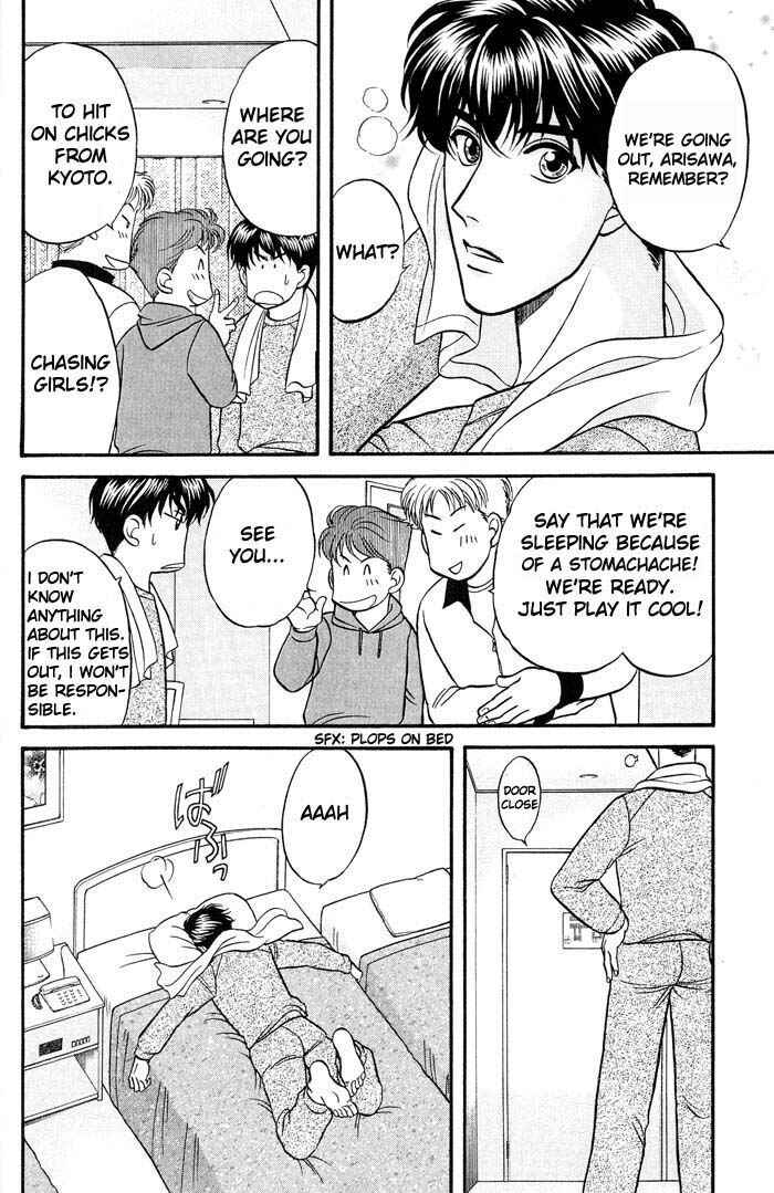 Page 16 Chapter 39 Kusatta Kyoushi no Houteishiki