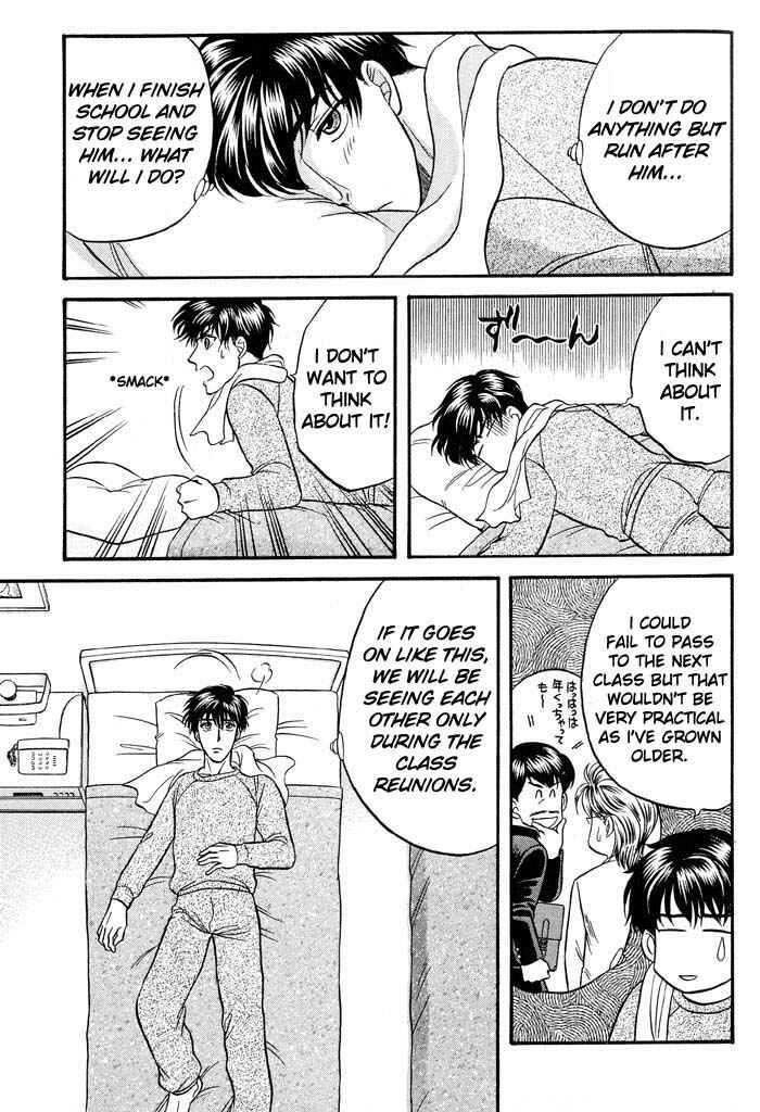 Page 17 Chapter 39 Kusatta Kyoushi no Houteishiki