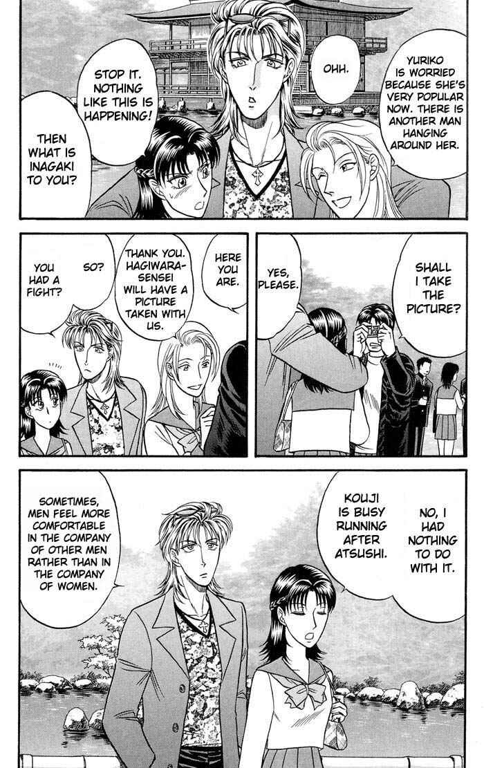 Page 3 Chapter 39 Kusatta Kyoushi no Houteishiki