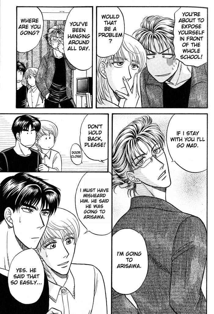 Page 31 Chapter 39 Kusatta Kyoushi no Houteishiki