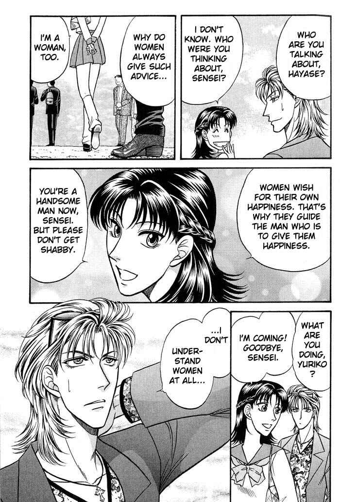 Page 5 Chapter 39 Kusatta Kyoushi no Houteishiki