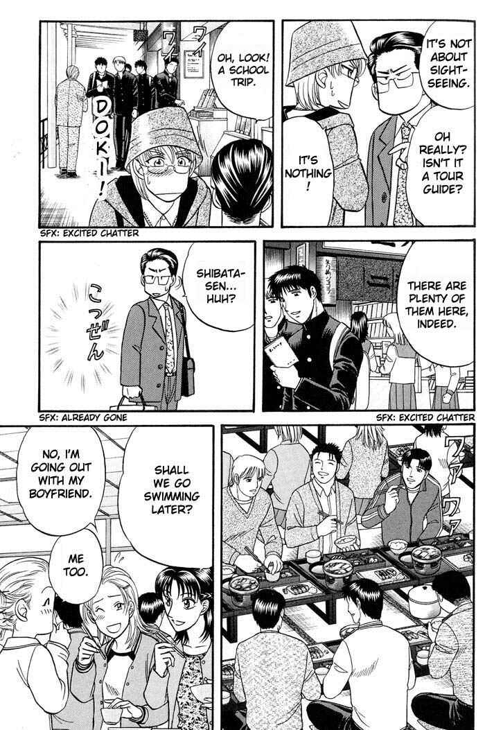 Page 7 Chapter 39 Kusatta Kyoushi no Houteishiki