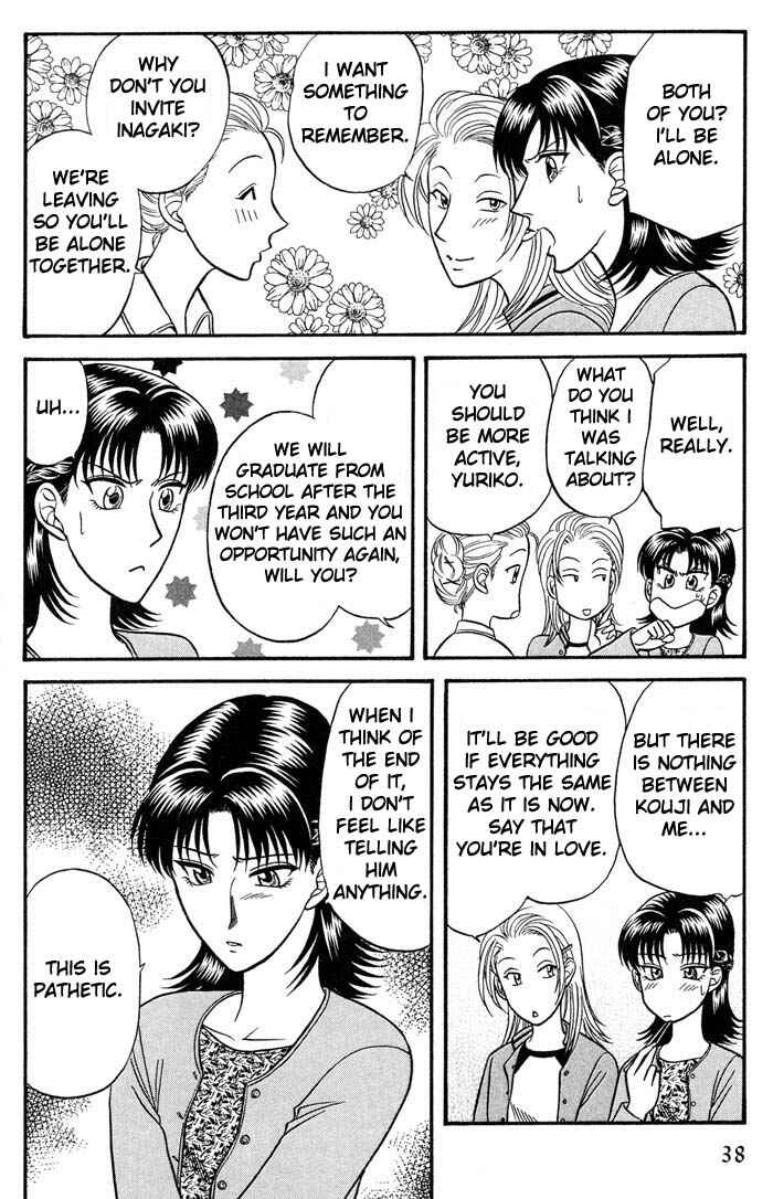 Page 8 Chapter 39 Kusatta Kyoushi no Houteishiki