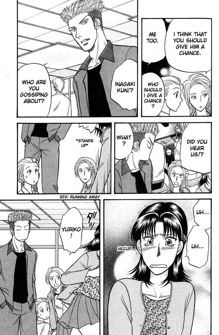 Page 9 Chapter 39 Kusatta Kyoushi no Houteishiki