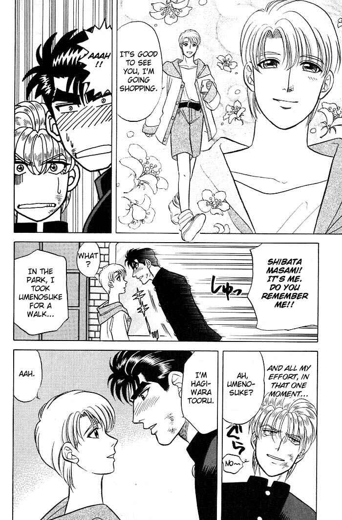 Page 11 Chapter 9.7 Kusatta Kyoushi no Houteishiki