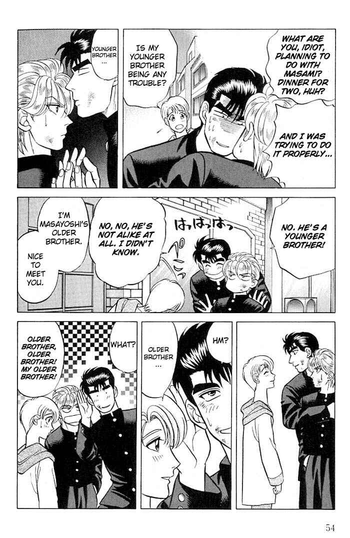 Page 13 Chapter 9.7 Kusatta Kyoushi no Houteishiki
