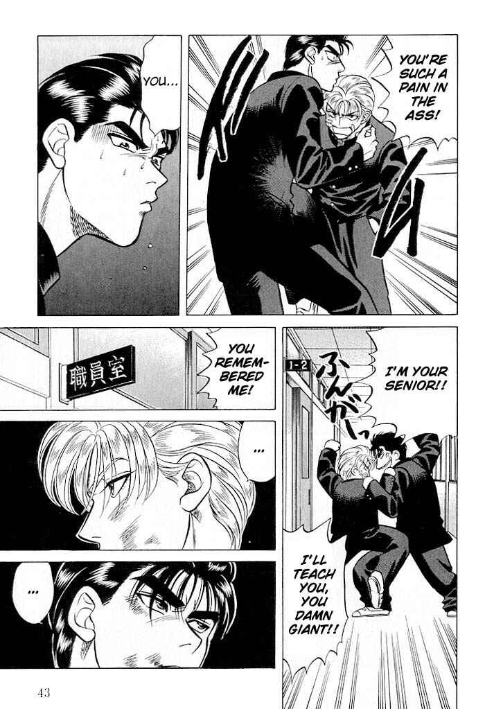 Page 2 Chapter 9.7 Kusatta Kyoushi no Houteishiki