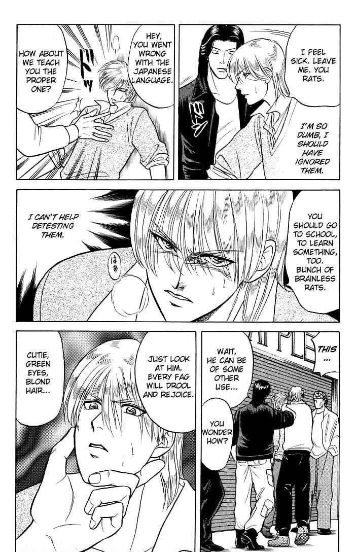 Page 21 Chapter 9.7 Kusatta Kyoushi no Houteishiki