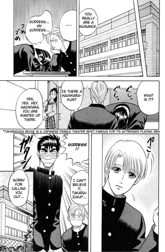 Page 22 Chapter 9.7 Kusatta Kyoushi no Houteishiki
