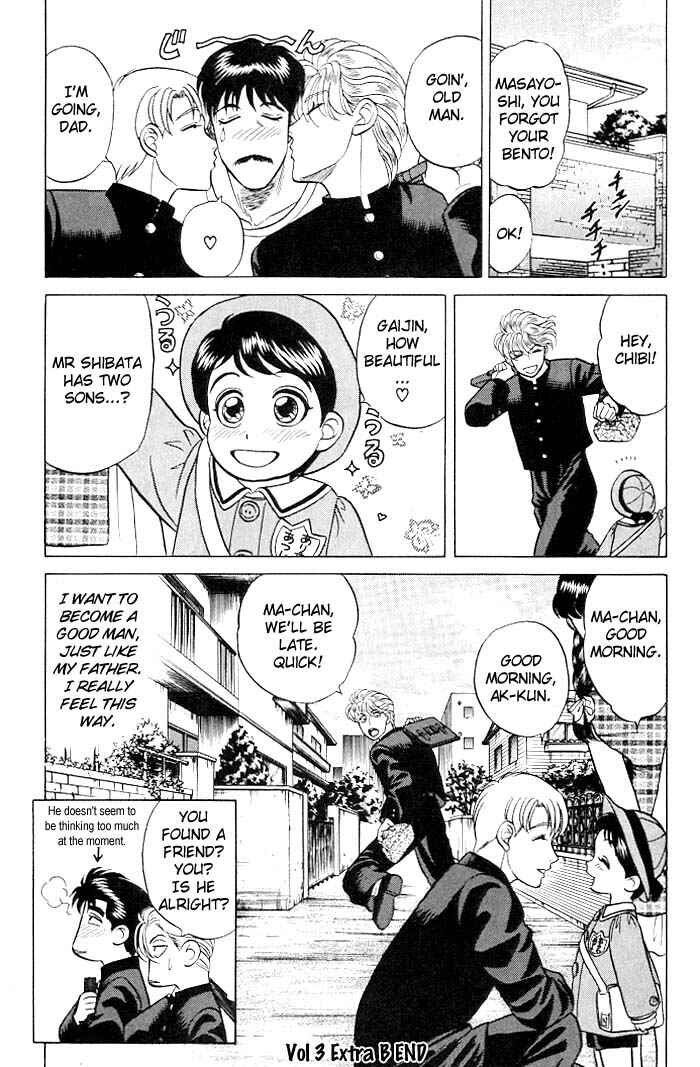 Page 37 Chapter 9.7 Kusatta Kyoushi no Houteishiki