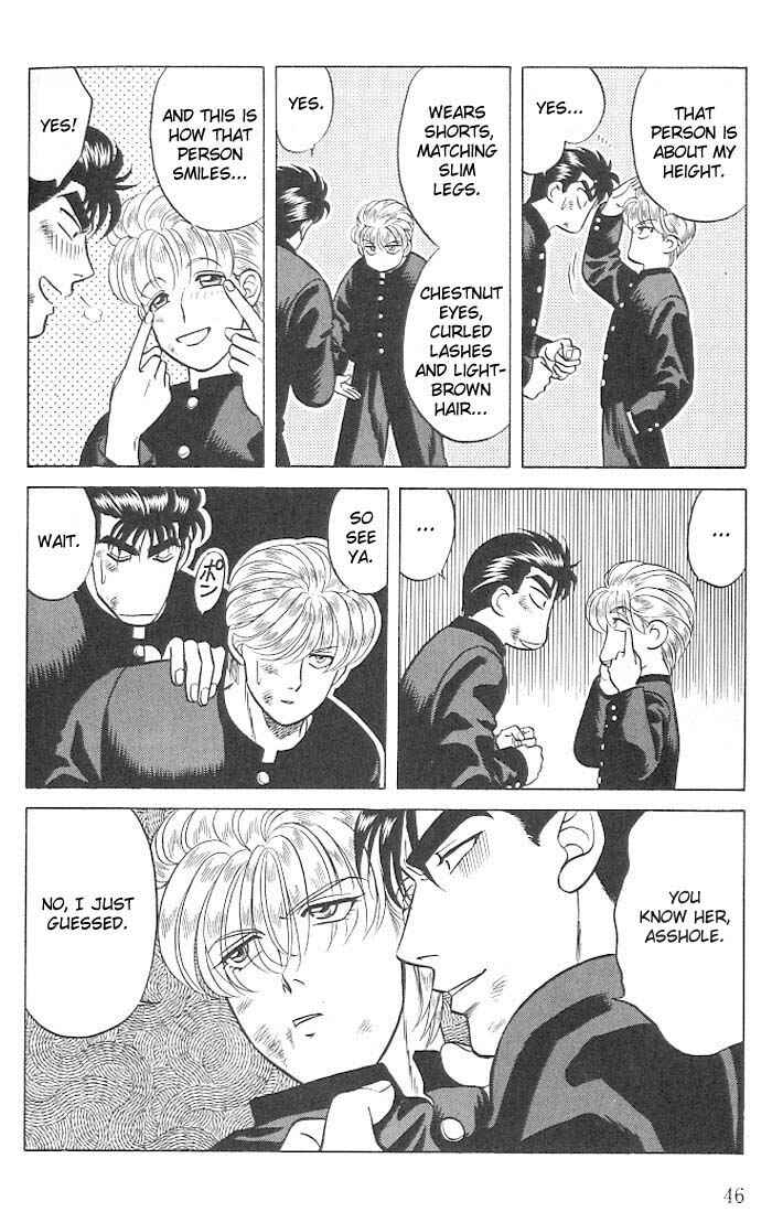 Page 5 Chapter 9.7 Kusatta Kyoushi no Houteishiki