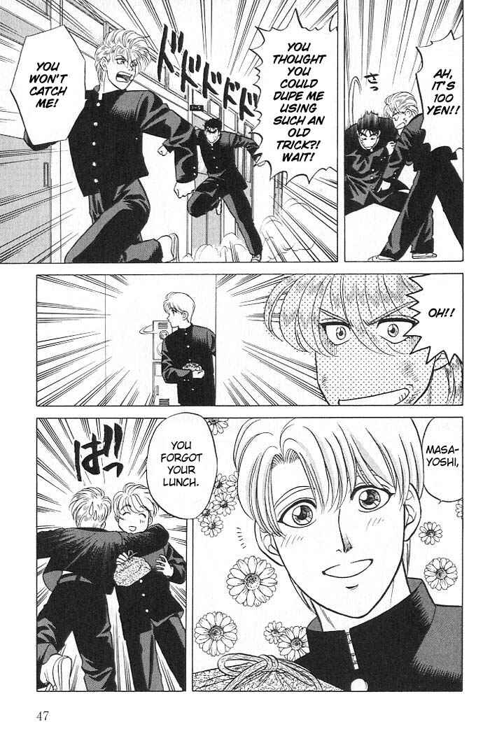 Page 6 Chapter 9.7 Kusatta Kyoushi no Houteishiki