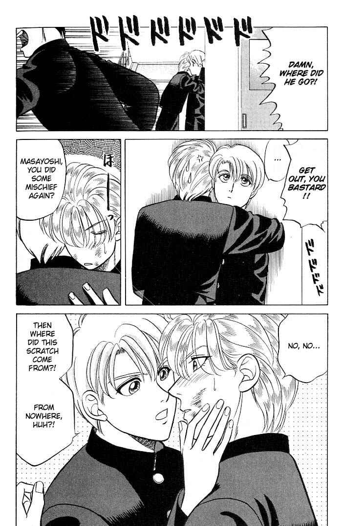 Page 7 Chapter 9.7 Kusatta Kyoushi no Houteishiki