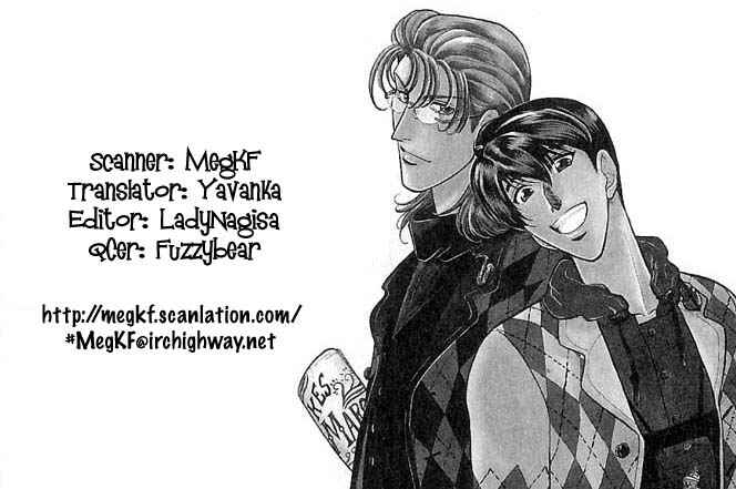 Page 1 Chapter 26 Kusatta Kyoushi no Houteishiki