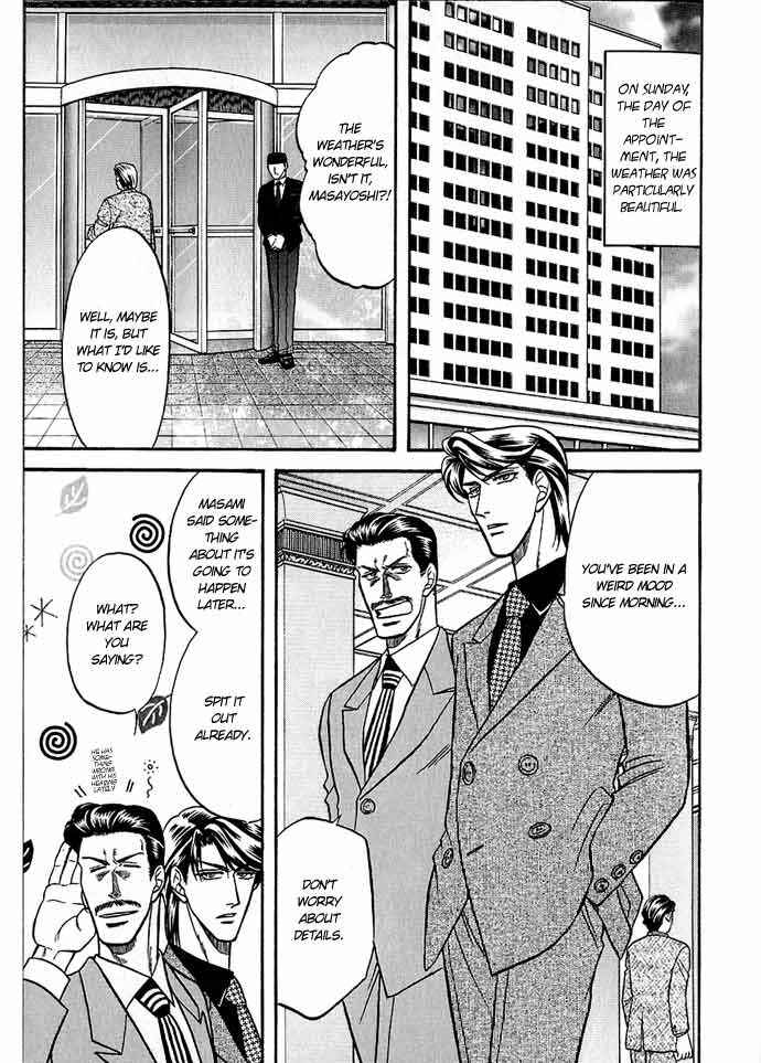 Page 10 Chapter 26 Kusatta Kyoushi no Houteishiki