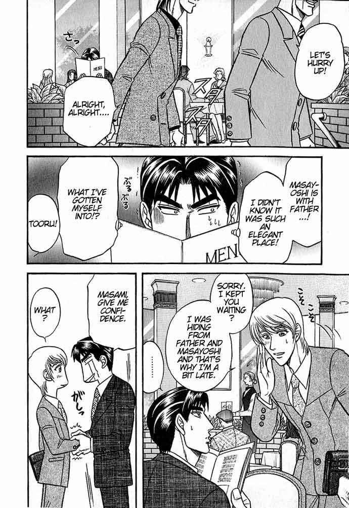 Page 11 Chapter 26 Kusatta Kyoushi no Houteishiki