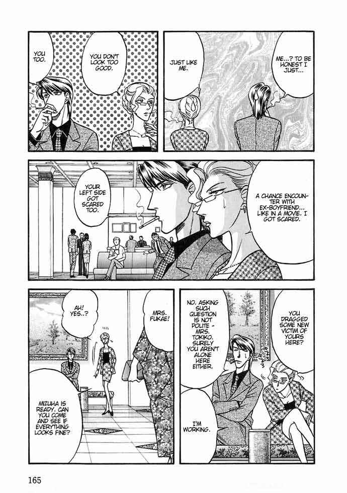 Page 20 Chapter 26 Kusatta Kyoushi no Houteishiki