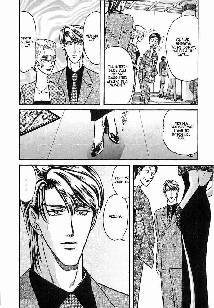 Page 21 Chapter 26 Kusatta Kyoushi no Houteishiki