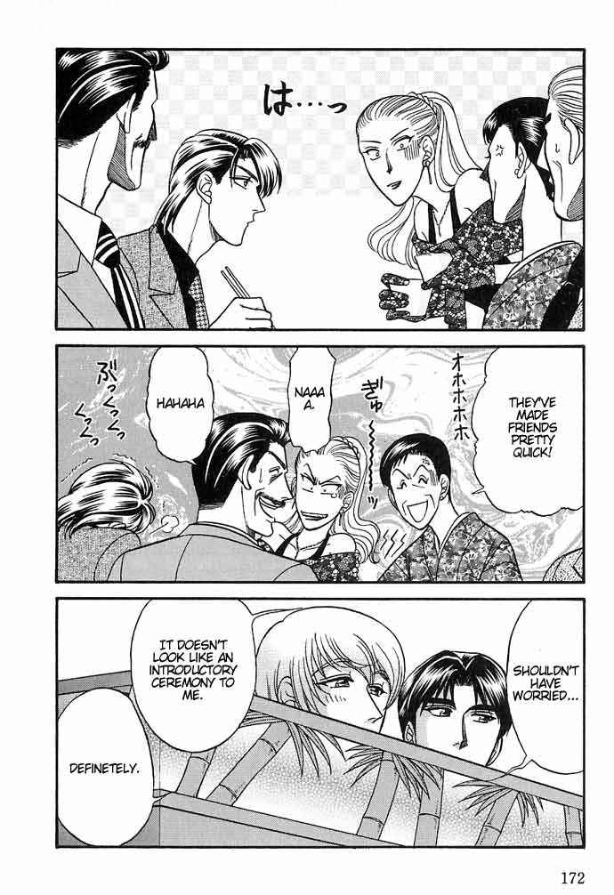 Page 27 Chapter 26 Kusatta Kyoushi no Houteishiki