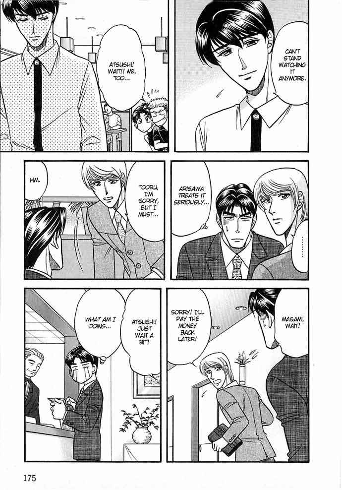 Page 30 Chapter 26 Kusatta Kyoushi no Houteishiki