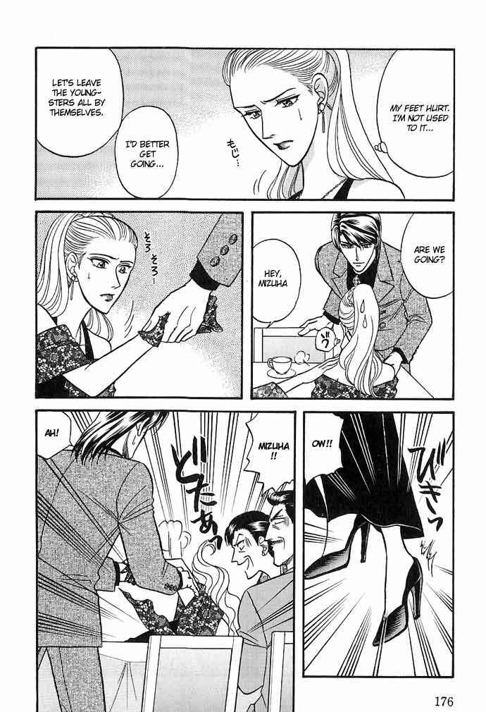 Page 31 Chapter 26 Kusatta Kyoushi no Houteishiki