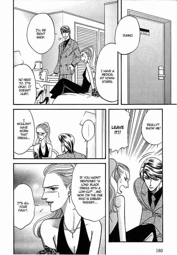Page 35 Chapter 26 Kusatta Kyoushi no Houteishiki