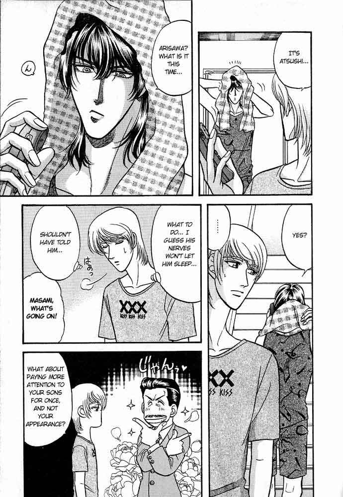 Page 4 Chapter 26 Kusatta Kyoushi no Houteishiki