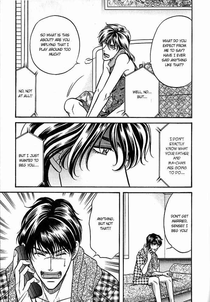 Page 6 Chapter 26 Kusatta Kyoushi no Houteishiki