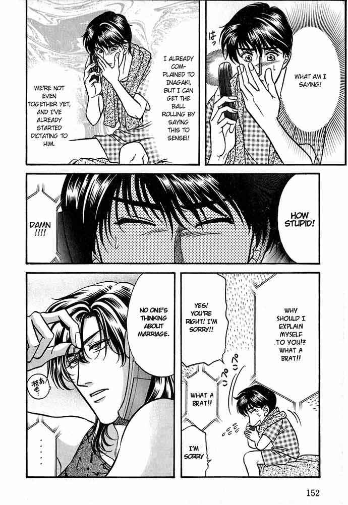 Page 7 Chapter 26 Kusatta Kyoushi no Houteishiki