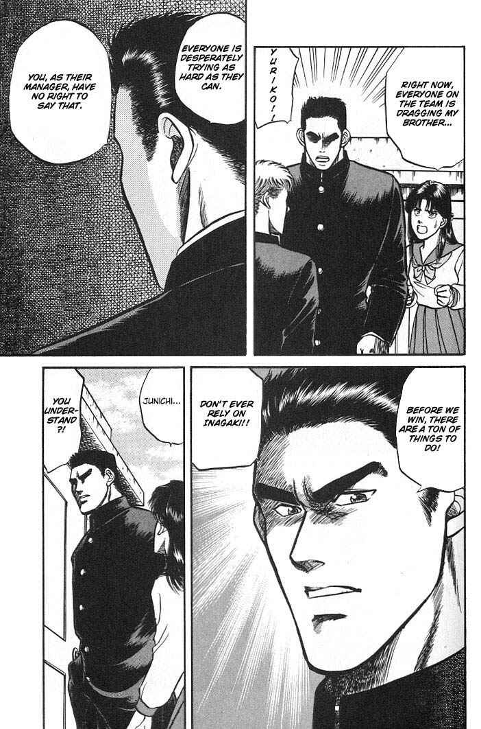 Page 11 Chapter 3 Kusatta Kyoushi no Houteishiki