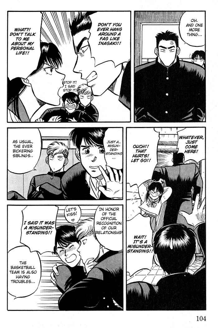 Page 12 Chapter 3 Kusatta Kyoushi no Houteishiki