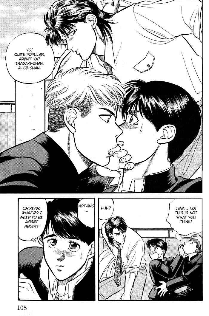 Page 13 Chapter 3 Kusatta Kyoushi no Houteishiki