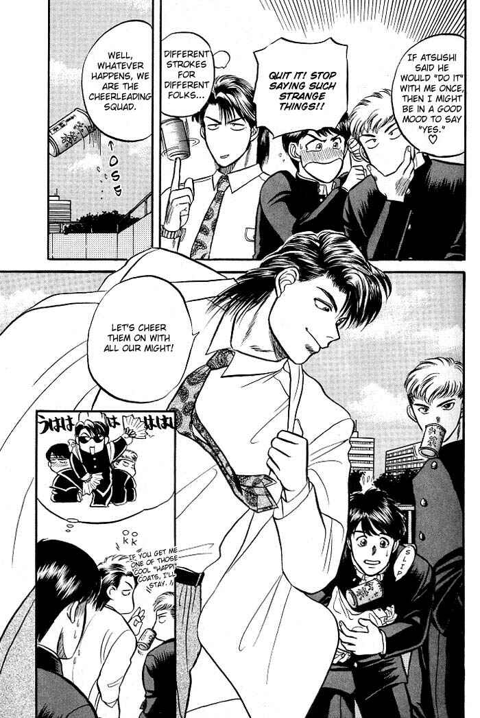 Page 15 Chapter 3 Kusatta Kyoushi no Houteishiki